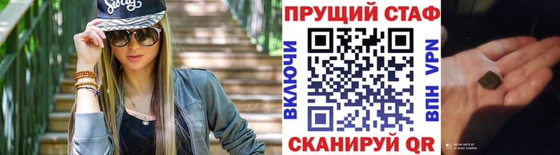 Купить наркоту Палласовка Гашиш  Cocaine  МЕФ  Alpha-PVP  Канабис 