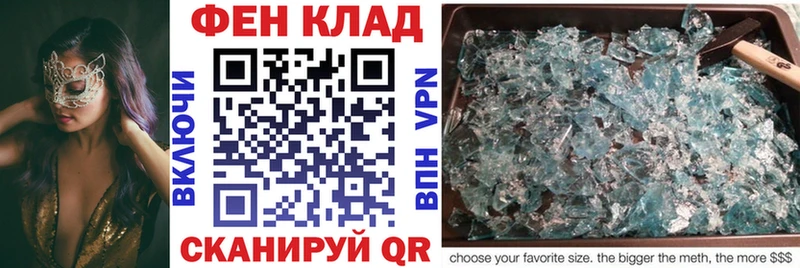 Amphetamine Розовый  Палласовка 