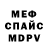 Amphetamine 97% Oleksandr Shcherbyna