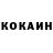 Кетамин ketamine Karolina Savchenko