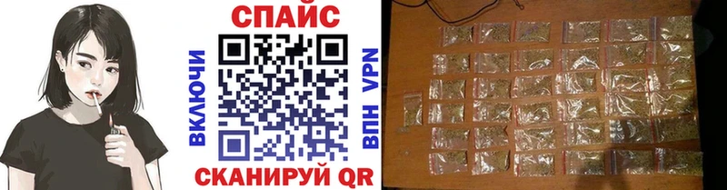 Бутират жидкий экстази  Палласовка 