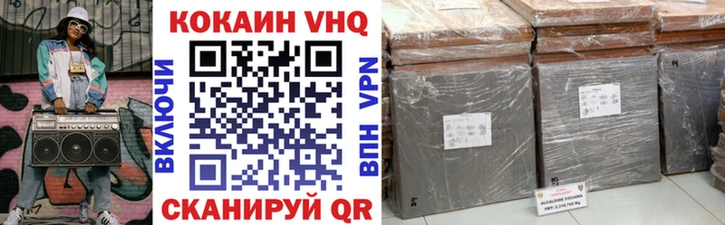 продажа наркотиков Палласовка КОКАИН Эквадор