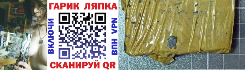 Гашиш Ice-O-Lator  сколько стоит  Палласовка 