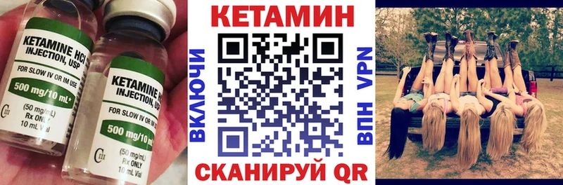 цена   Палласовка  КЕТАМИН VHQ 