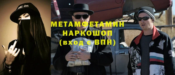 марки nbome Алексеевка