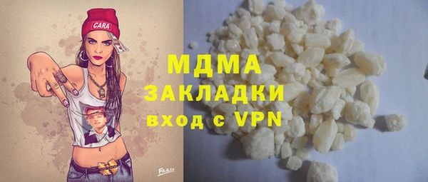 марки nbome Алексеевка