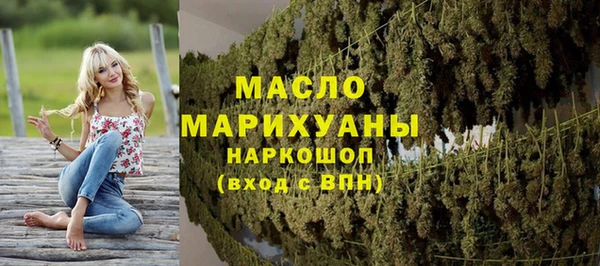 мефедрон мука Гусиноозёрск