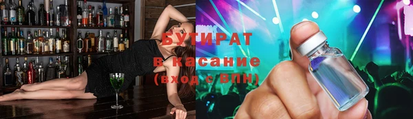 эйфоретик Алексин