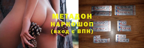 эйфоретик Алексин