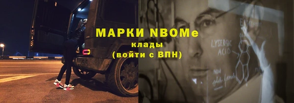 марки nbome Алексеевка