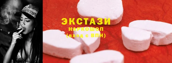 марки nbome Алексеевка