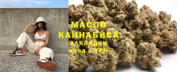 наркотики Гусев