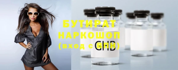 эйфоретик Алексин