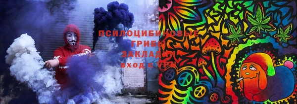 марки nbome Алексеевка