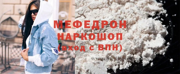 хмурый Абаза