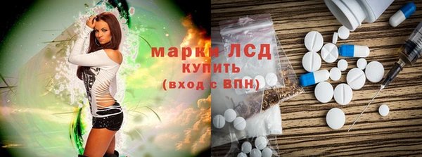 эйфоретик Алексин