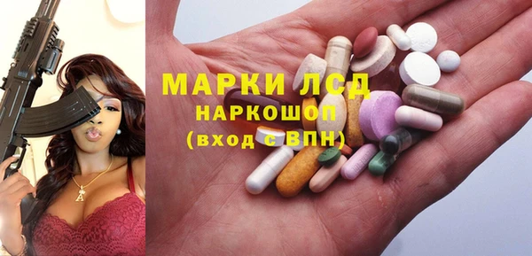 марки nbome Алексеевка