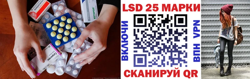ЛСД экстази кислота Палласовка