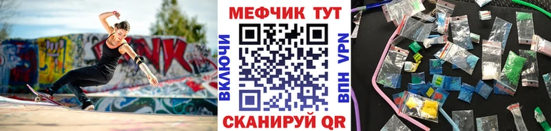 МЕФ 4 MMC  mega ССЫЛКА  Палласовка 