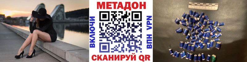 MEGA ONION  Палласовка  МЕТАДОН кристалл 