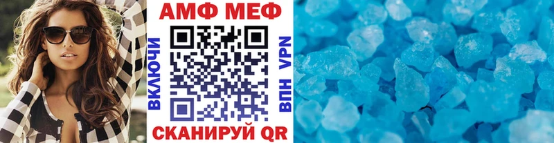Метамфетамин Декстрометамфетамин 99.9% Палласовка