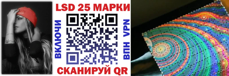 купить   МЕГА tor  Марки 25I-NBOMe 1,5мг  Палласовка 