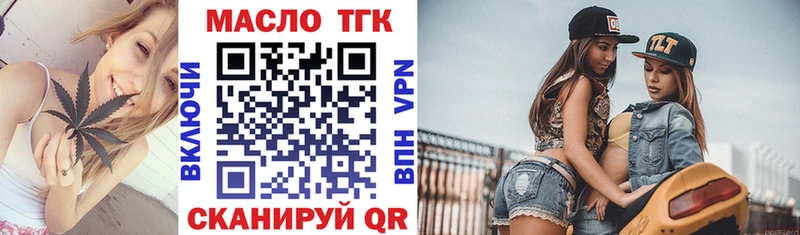 KRAKEN маркетплейс  Палласовка  ТГК жижа 
